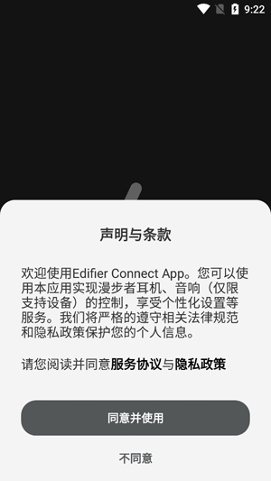 Edifier Connect