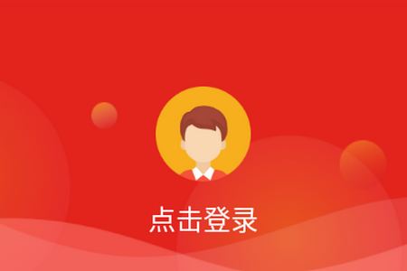 学习公社