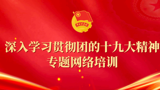 学习公社