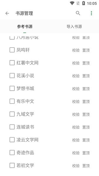 搜书大师