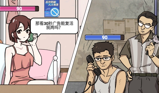 连出关系图