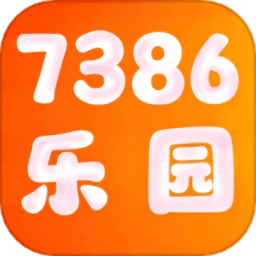 7386乐园app v0.0.12安卓版