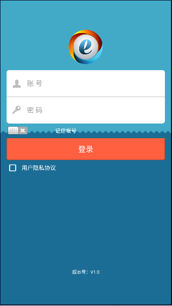 平安西藏