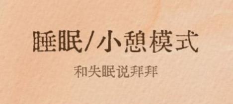 软眠眠