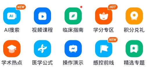 医会宝