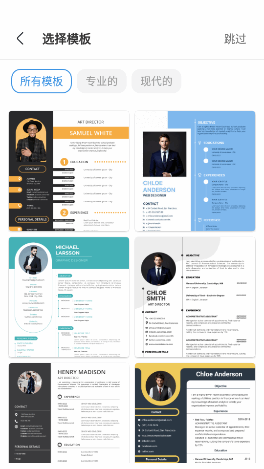 Resume Builder