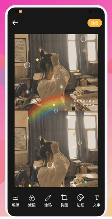 随手拍相机
