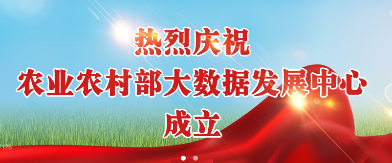 农事直通