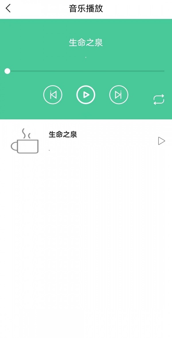 梦亿时代界面截图预览(3)