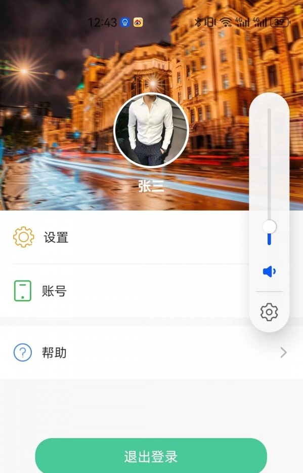 梦亿时代
