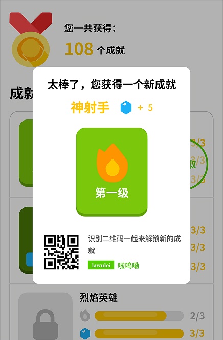 啦呜嘞