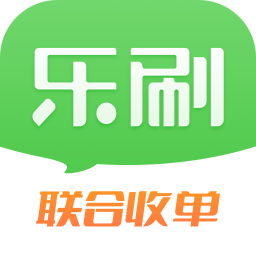 乐刷联合收单平台v1.4.4003(001)安卓版