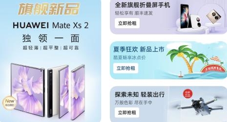 芒果租