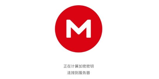 MEGA