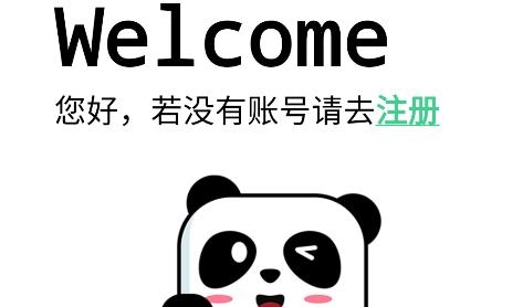 熊喵购
