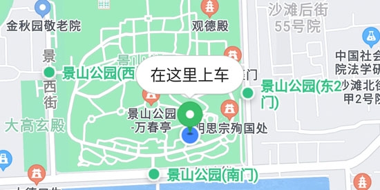 有序出行