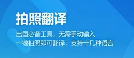 鸥业扫描王