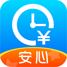 安心记加班app手机版v7.0.20安卓官方版