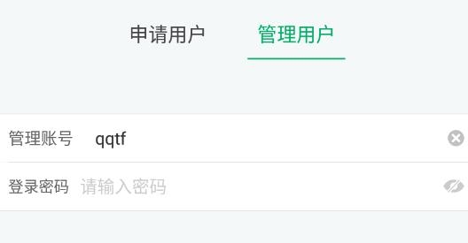 江苏农机补贴