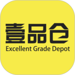 壹品仓网上商城v4.8.0安卓官方版