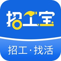 招工宝官方版v3.4.1安卓版