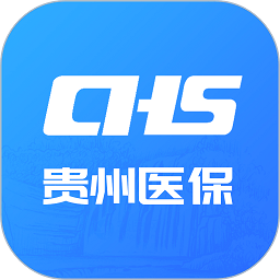 贵州医保服务平台v1.9.5安卓最新版