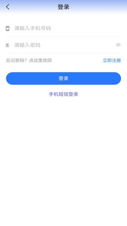 贵州医保界面截图预览(3)