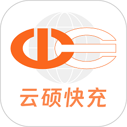 云硕快充充电桩v1.0.5安卓版
