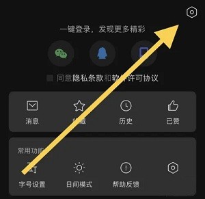 腾讯新闻