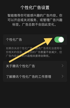 腾讯新闻