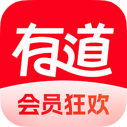 网易有道词典hd下载安装-有道词典hd官方版(网易有道词典)下载v9.3.2安卓平板版