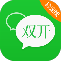 微信双开免费版v3.8.7安卓最新版