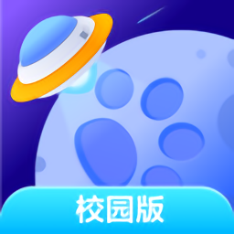 探月校园版编程app v2.0.2安卓版