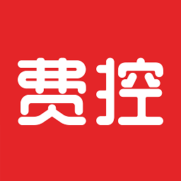 费控管家软件v1.3.3安卓版