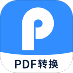 迅捷pdf转换器免费版v6.11.3.0安卓官方版
