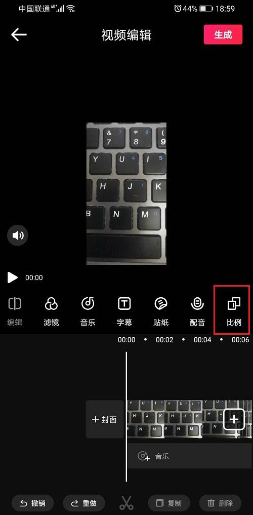 爱剪辑
