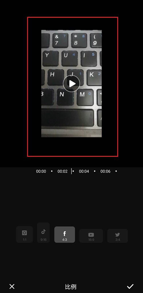 爱剪辑