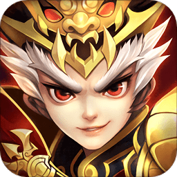 塔防三国志2游戏v7.4.01安卓最新版本