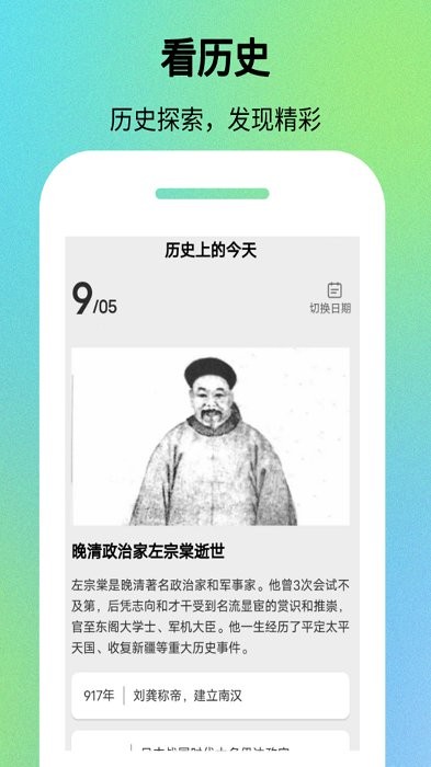 嗨看看