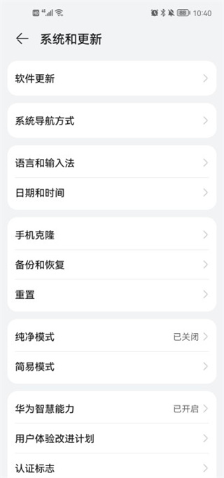 clip studio paint设置语言攻略