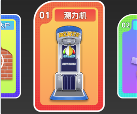 空气拳击