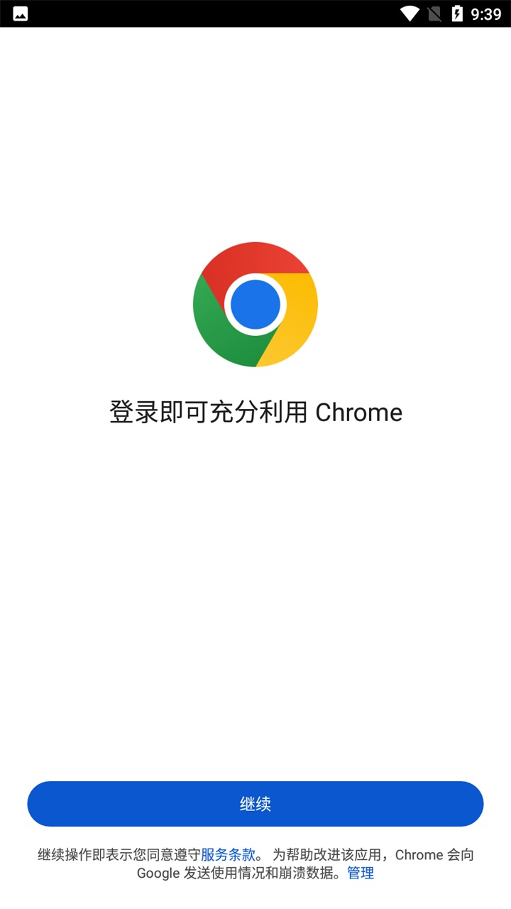 Chrome Canary