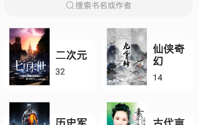 23kk免费小说大全