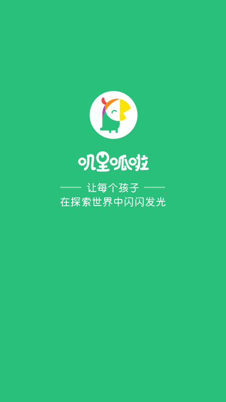 叽里呱啦