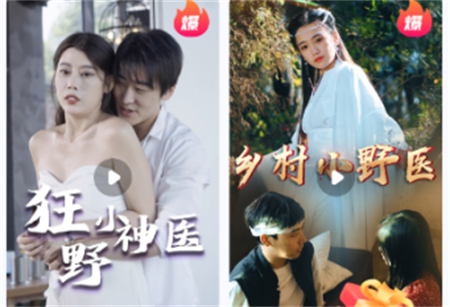 短剧多多