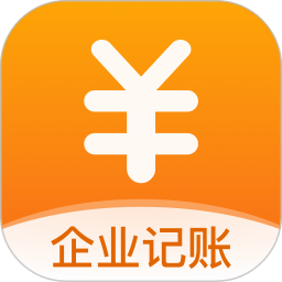 企业记账管家软件下载-企业记账管家app下载v3.9.1安卓免费版