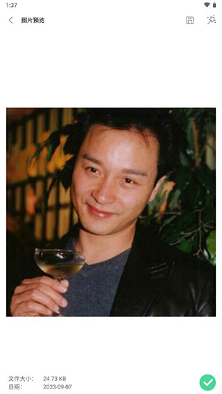 UltData使用说明