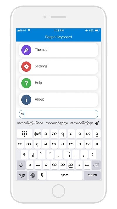 缅语输入法手机版(Bagan Keyboard)界面截图预览(3)