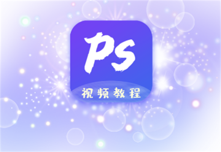 PS图片设计