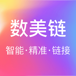 数美链app v5.8.0安卓官方版